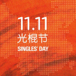 singles day 11.11 boxcube asia elly ken elizabeth ken